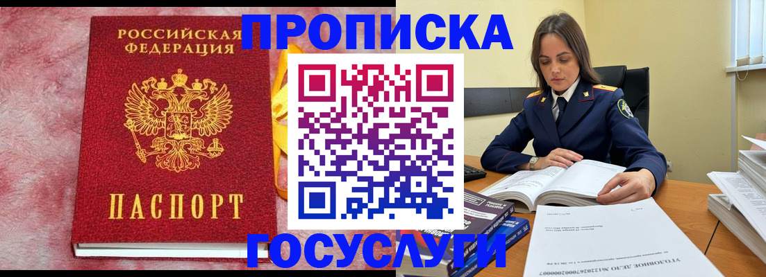 миграционный учет в Новоульяновске