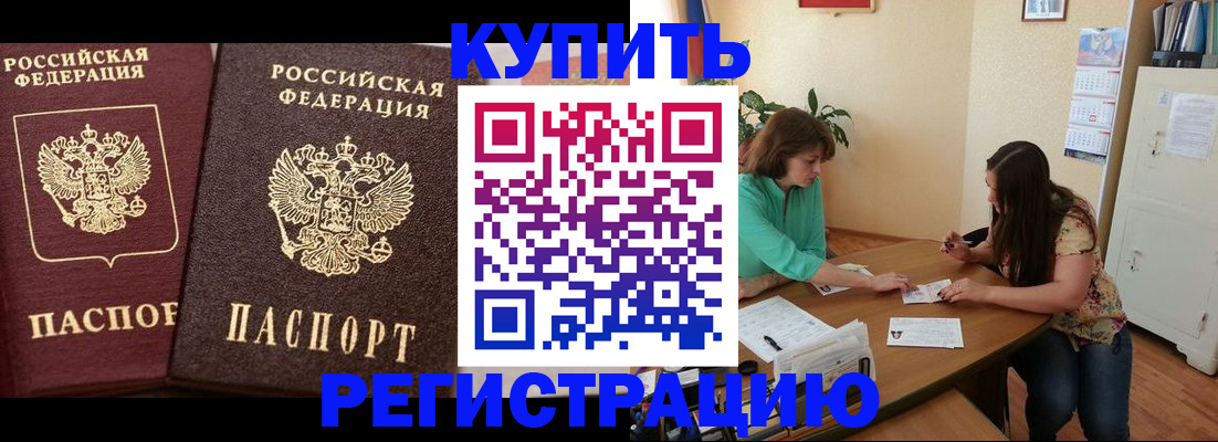 временная регистрация гарантия в Новоульяновске